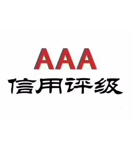 信用(yong)認證黃(huang)頁 公司(si)名錄 信用(yong)認證供應商 制造(zao)商 生(sheng)產(chan)廠(chang)家 八方資(zi)源(yuan)網(wang)