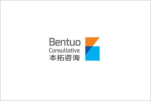 本(ben)拓企業管(guan)理(li)咨(zi)詢