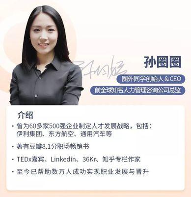 強推!擺脫低水(shui)平努(nu)力,請(qing)收(shou)下(xia)這(zhe)6招(zhao)!