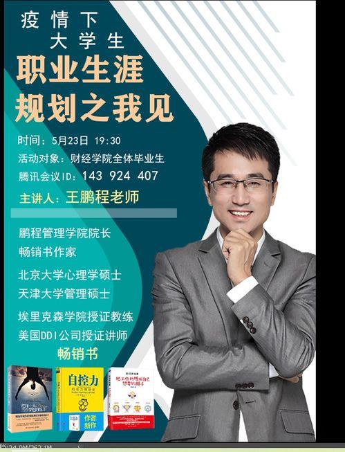 廣(guang)東(dong)農工商職(zhi)業(ye)技(ji)術學院(yuan)