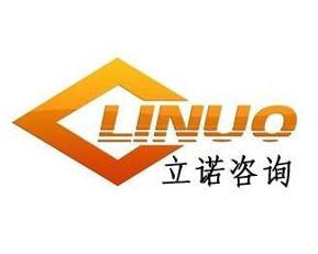 襄陽(yang)立諾企(qi)業(ye)管理咨詢(xun)