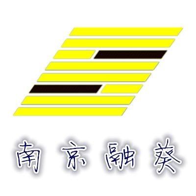 南(nan)京(jing)融(rong)葵(kui)企(qi)業(ye)管理咨詢(xun)