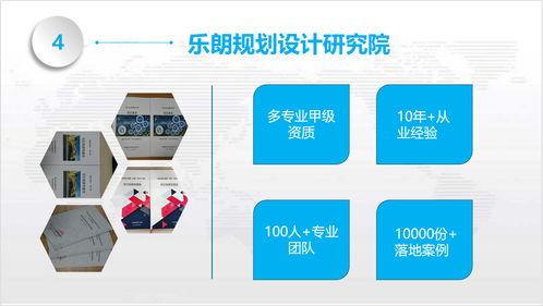 晉(jin)中(zhong)代(dai)做(zuo)可行性報(bao)告公司(si)編寫報(bao)告公司(si)