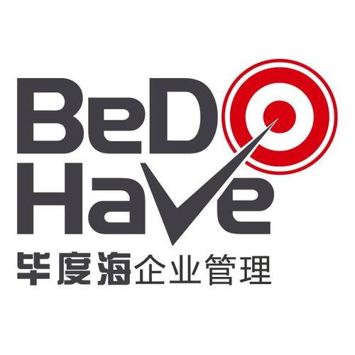 廣(guang)州市(shi)畢度海(hai)企(qi)業(ye)管理咨詢(xun)