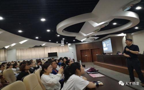 楊(yang)淩(ling)示範(fan)區舉(ju)辦2019年(nian)企業(ye)人(ren)力資(zi)源管理培訓，助(zhu)力(li)企業(ye)管(guan)理(li)咨(zi)詢再(zai)升(sheng)級