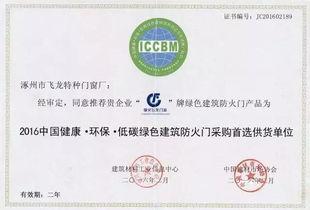 締造(zao)生(sheng)命之(zhi)門(men) 飛(fei)龍特種門(men)窗廠馬敬(jing)忠(zhong)的企業(ye)管(guan)理(li)智(zhi)慧