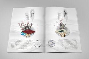 醫(yi)院管(guan)理咨(zi)詢公(gong)司(si)產(chan)品(pin)畫冊(ce)——企業(ye)管(guan)理(li)咨(zi)詢解(jie)決(jue)方(fang)案