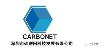 全國(guo)首(shou)家幼兒低(di)碳互動(dong)教育基地 c寶(bao)之家在(zai)深(shen)啟(qi)動運營